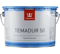 Краска TIKKURILA INDUSTRIAL ТЕМАДУР 50 TАL полиуретановая 2,25 л 50672210330