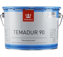 Краска TIKKURILA INDUSTRIAL ТЕМАДУР 90 TAL полиуретановая 7,5л 11572210360