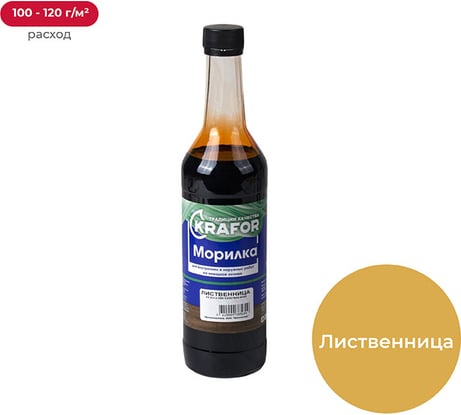 Неводная морилка KRAFOR ЛИСТВЕННИЦА 0,5 л 12 30767
