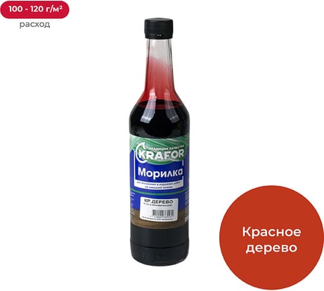 Неводная морилка KRAFOR КРАСНОЕ ДЕРЕВО 0,5 л 12 30761