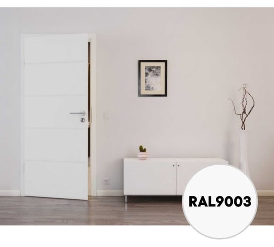 Грунт-эмаль 3 в 1 KOVALI матовая Сигнальная белая RAL 9003 (2,4кг) kov3.2.2.A.9003.2.4mat