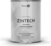 Состав для холодного цинкования Elcon Zintech цинковая краска/цинковая грунтовка/грунт по металлу, 1 кг 00-00002730