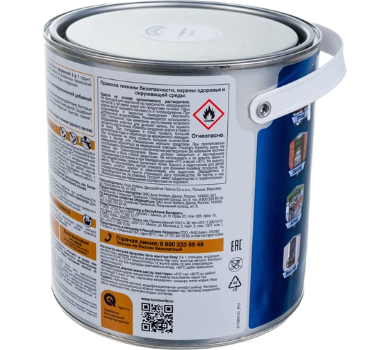 Гладкая эмаль HAMMERITE SMOOTH по ржавчине, белая, 2.2 л 5272672