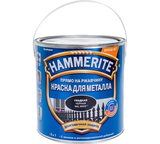 Гладкая эмаль HAMMERITE SMOOTH по ржавчине, черная, 2.2 л 5272667