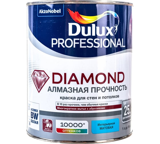 Краска для стен и потолков DULUX DIAMOND MATT износостойкая, моющаяся, матовая, база BW, 1 л 5183568