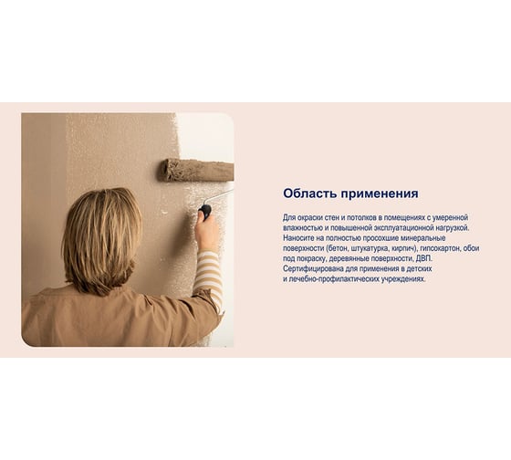 Краска для стен и потолков DULUX DIAMOND алмазная прочность, износостойкая, мат., база BW, 4,5 л 5717512