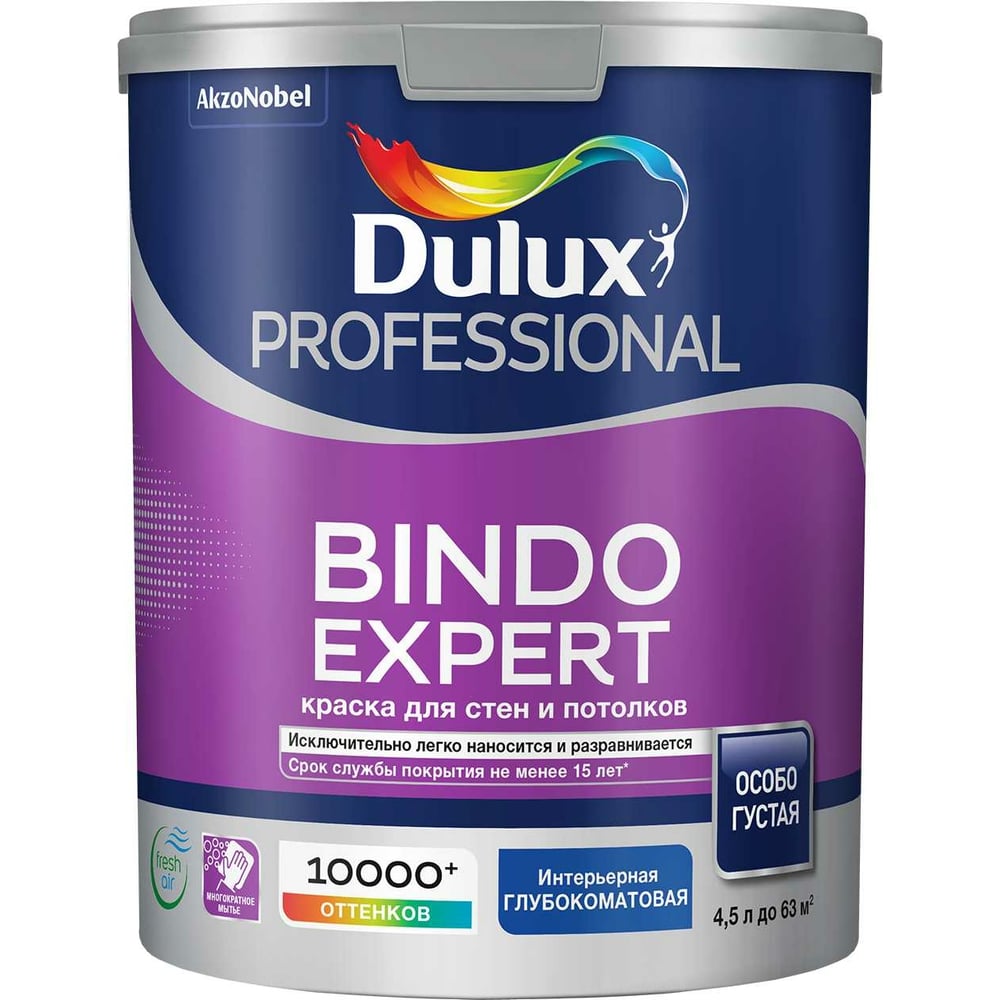 Краска для потолка и стен DULUX BINDO EXPERT, глубокоматовая, белая .