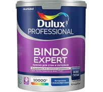 Краска для потолка и стен DULUX BINDO EXPERT, глубокоматовая, белая, база BW 4,5 л 5322605