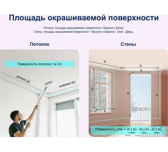 Краска для потолка и стен DULUX BINDO EXPERT, глубокоматовая, белая, база BW 4,5 л 5322605
