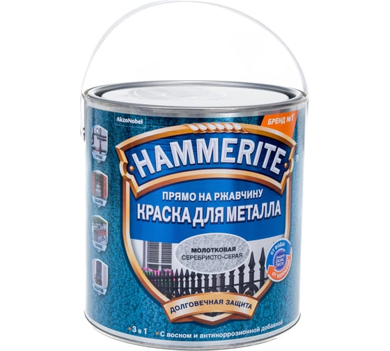 Молотковая эмаль HAMMERITE по ржавчине, серебристо-серая, 2.2 л 5272665