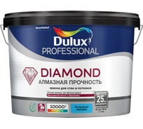 Краска для стен и потолков DULUX DIAMOND алмазная прочность, износостойкая, мат., база BW, 9 л 5717510