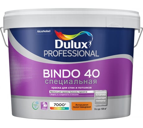 Краска для стен и потолков DULUX BINDO 40 СПЕЦИАЛЬНАЯ полуглянцевая, база BW 9л 5302493