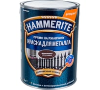 Молотковая эмаль HAMMERITE по ржавчине, коричневая, 2.2 л 5272638