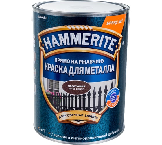 Молотковая эмаль HAMMERITE по ржавчине, коричневая, 2.2 л 5272638