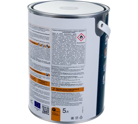 Молотковая эмаль HAMMERITE по ржавчине, коричневая, 2.2 л 5272638