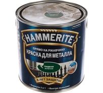 Гладкая эмаль HAMMERITE SMOOTH по ржавчине, зеленая, 2.2 л 5272671