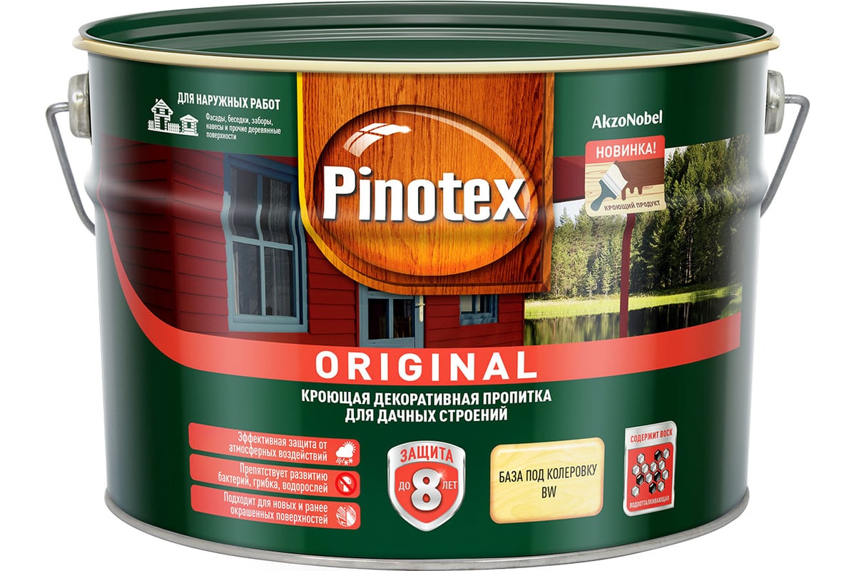 Пропитка Pinotex ORIGINAL база BW 9 л.