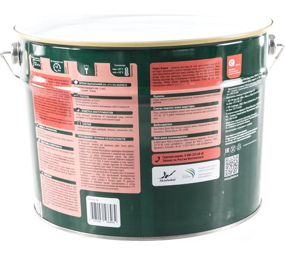 Декоративная пропитка Pinotex ORIGINAL (кроющая с добавлением воска; база под колеровку BW; 9 л) 5279190