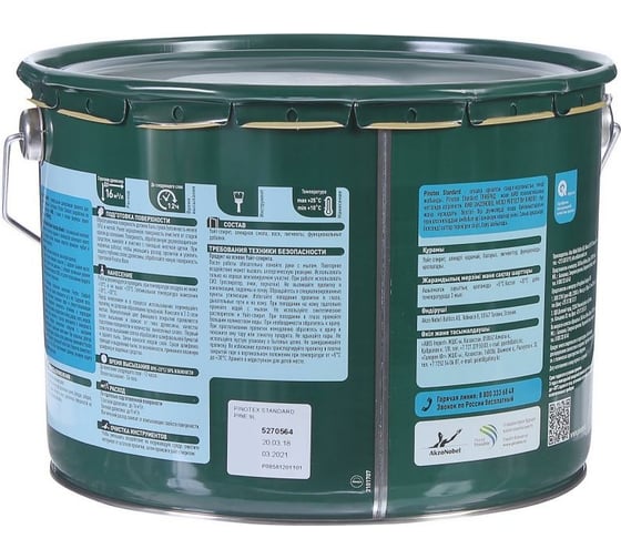 Универсальная декоративная пропитка для защиты древесины PINOTEX STANDARD (сосна; 9 л) 5270564