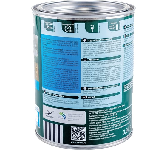 Универсальная декоративная пропитка для защиты древесины PINOTEX STANDARD (сосна; 0.9 л) 5270560
