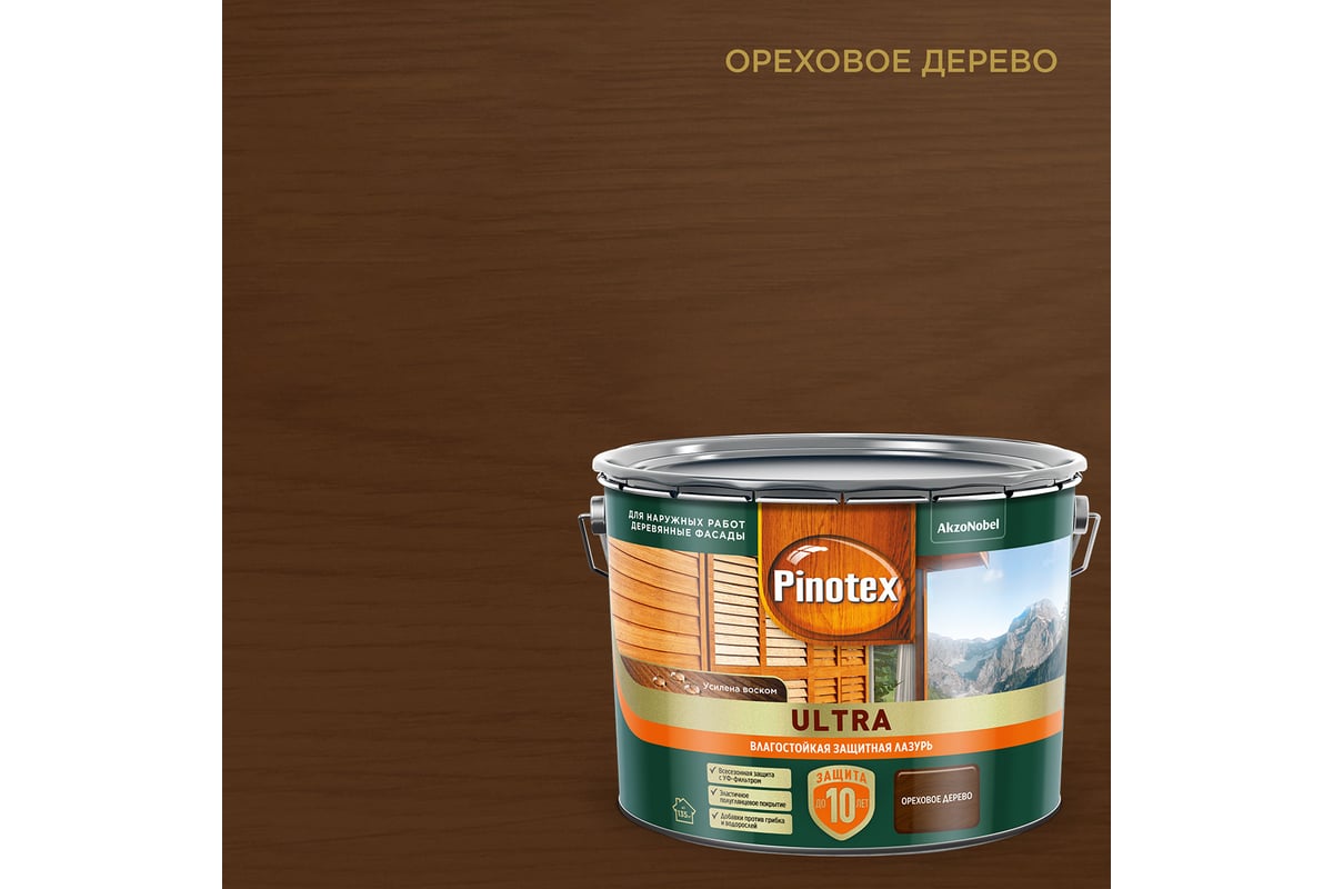 Влагостойкая защитная лазурь для древесины PINOTEX ULTRA NW (орех; 9 л)  5803406 - выгодная цена, отзывы, характеристики, 1 видео, фото - купить в  Москве и РФ