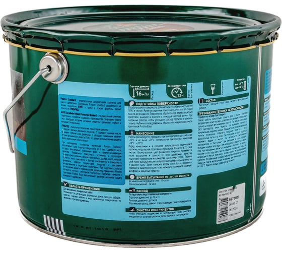 Универсальная декоративная пропитка для защиты древесины PINOTEX STANDARD (красное дерево; 9 л) 5270603