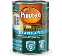 Универсальная декоративная пропитка для защиты древесины PINOTEX STANDARD (база под колеровку; 0.9 л) 5270610