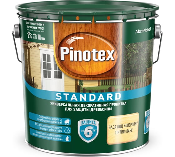 Универсальная декоративная пропитка для защиты древесины PINOTEX STANDARD (база под колеровку; 2.7 л) 5270611