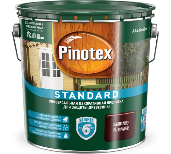 Универсальная декоративная пропитка для защиты древесины PINOTEX STANDARD (палисандр; 2.7 л) 5270599