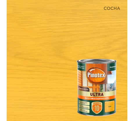 Влагостойкая защитная лазурь для древесины PINOTEX ULTRA NW (сосна; 0,9 л) 5803724