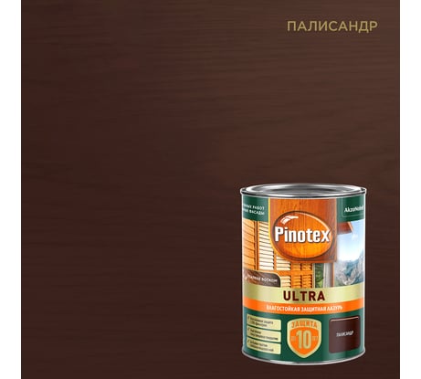 Влагостойкая защитная лазурь для древесины PINOTEX ULTRA NW (палисандр; 0,9 л) 5803734
