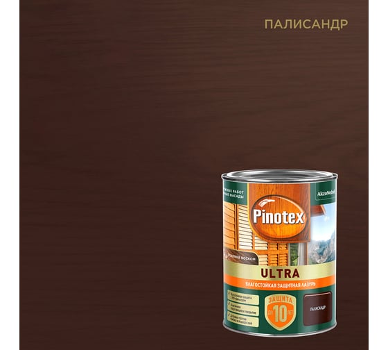 Влагостойкая защитная лазурь для древесины PINOTEX ULTRA NW (палисандр; 0,9 л) 5803734 1