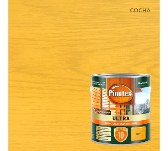 Влагостойкая защитная лазурь для древесины PINOTEX ULTRA NW (сосна; 2.5 л) 5803590