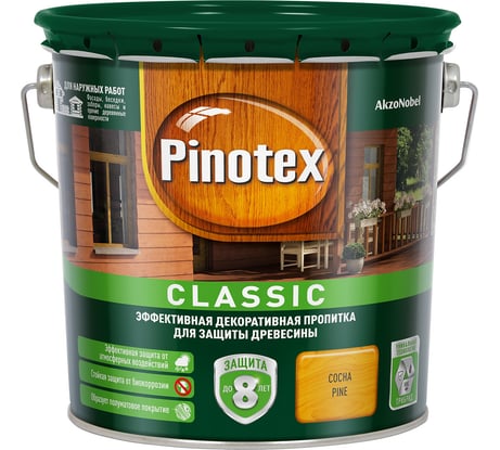 Декоративная пропитка для защиты древесины PINOTEX CLASSIC NW (сосна; 2.7 л) 5234309