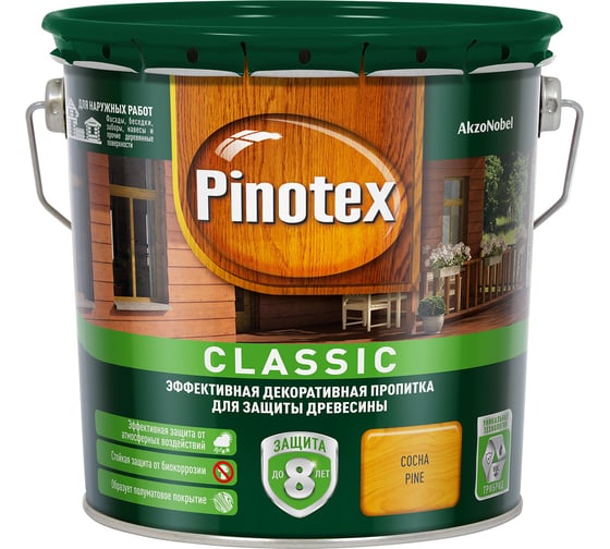 Декоративная пропитка для защиты древесины PINOTEX CLASSIC NW (сосна; 2.7 л) 5234309 1