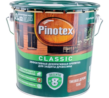 Декоративная пропитка для защиты древесины PINOTEX CLASSIC NW (тиковое дерево; 2.7 л) 5195570