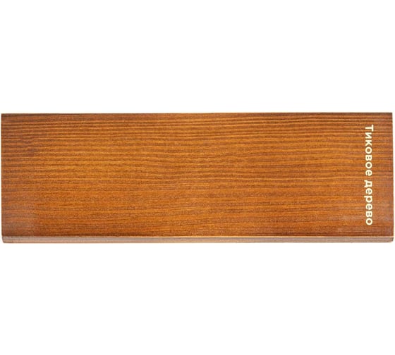 Декоративная пропитка для защиты древесины PINOTEX CLASSIC NW (тиковое дерево; 2.7 л) 5195570