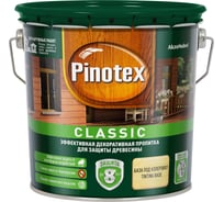 Декоративная пропитка для защиты древесины PINOTEX CLASSIC NW (база под колеровку; 2.7 л) 5195423