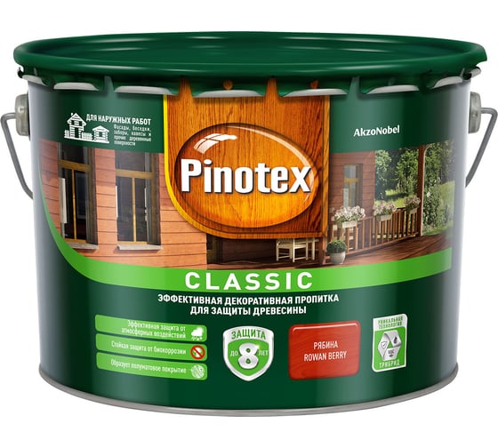 Декоративная пропитка для защиты древесины PINOTEX CLASSIC NW (рябина; 9 л) 5270892