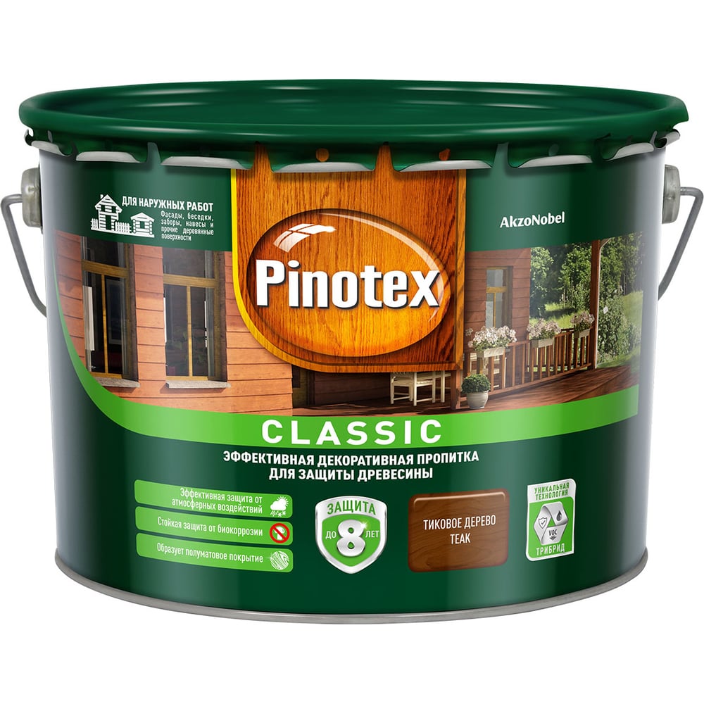 Декоративная пропитка для защиты древесины PINOTEX CLASSIC NW (тиковое  дерево; 9 л) 5270893 - выгодная цена, отзывы, характеристики, 1 видео, фото  - купить в Москве и РФ