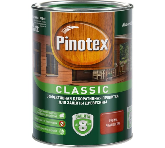 Декоративная пропитка для защиты древесины PINOTEX CLASSIC NW (рябина; 1 л) 5195454 1