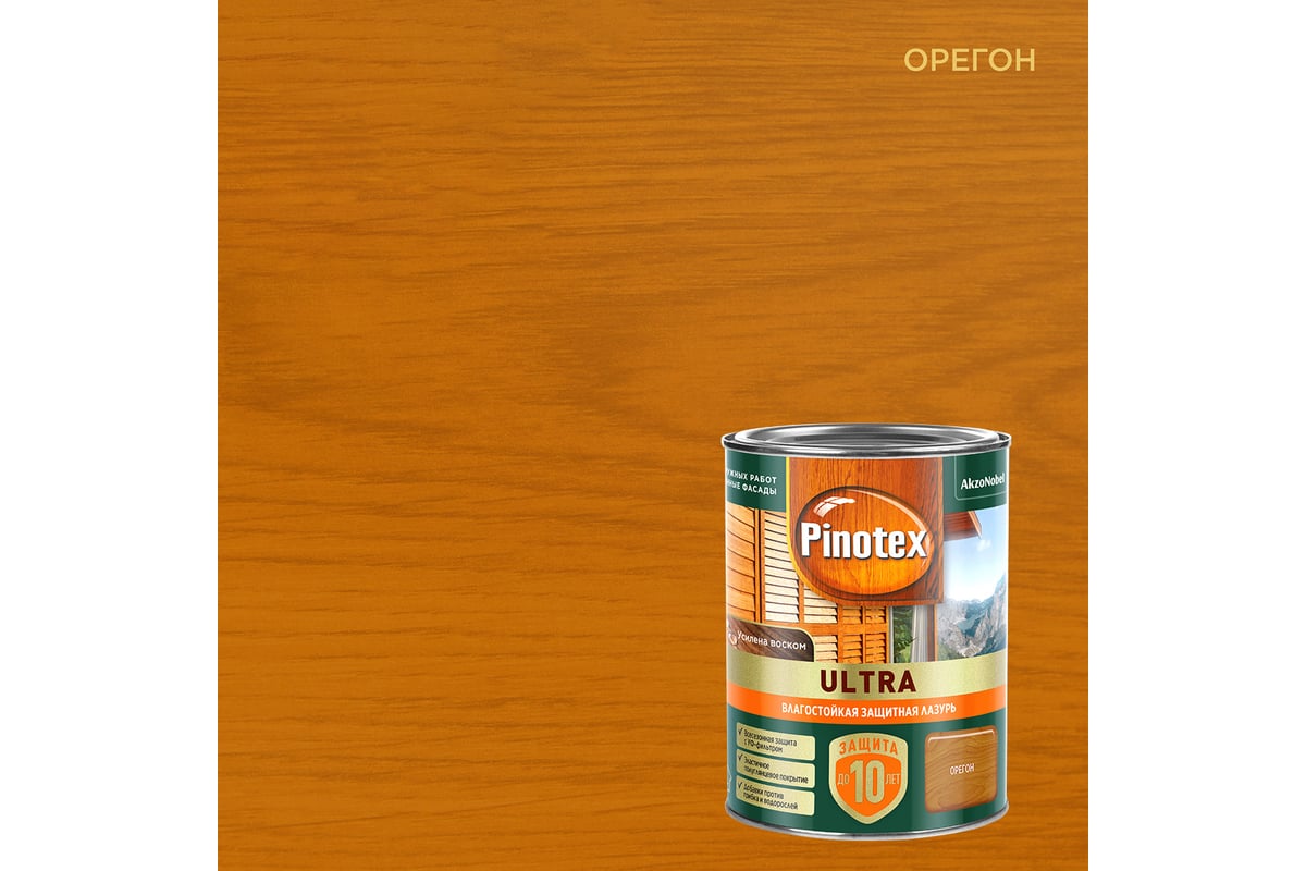 Влагостойкая защитная лазурь для древесины PINOTEX ULTRA NW (орегон; 0,9 л)  5803746