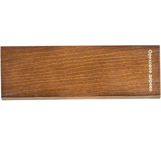 Декоративная пропитка для защиты древесины PINOTEX CLASSIC NW (ореховое дерево; 9 л) 5270894
