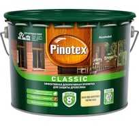 Декоративная пропитка для защиты древесины PINOTEX CLASSIC NW (база под колеровку; 9 л) 5270884