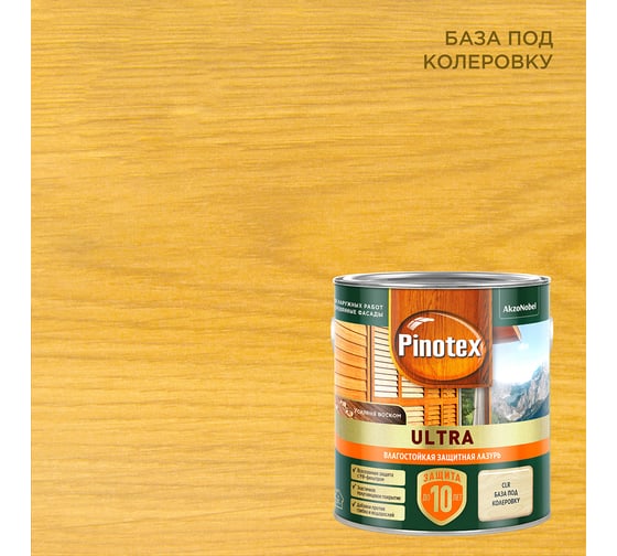 Влагостойкая защитная лазурь для древесины PINOTEX ULTRA NW (база под колеровку; 2.5 л) 5803609