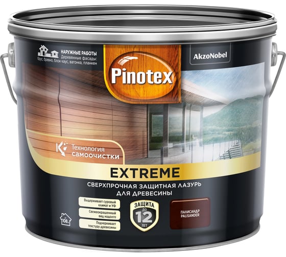 Лазурь с эффектом самоочистки для защиты древесины PINOTEX EXTREME (палисандр; 9 л) 5351729