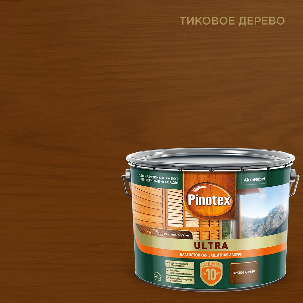 Влагостойкая защитная лазурь PINOTEX ULTRA NW (тик; 9 л) 5803414 - выгодная  цена, отзывы, характеристики, 1 видео, фото - купить в Москве и РФ