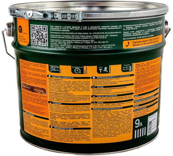 Влагостойкая защитная лазурь PINOTEX ULTRA NW (тик; 9 л) 5803414