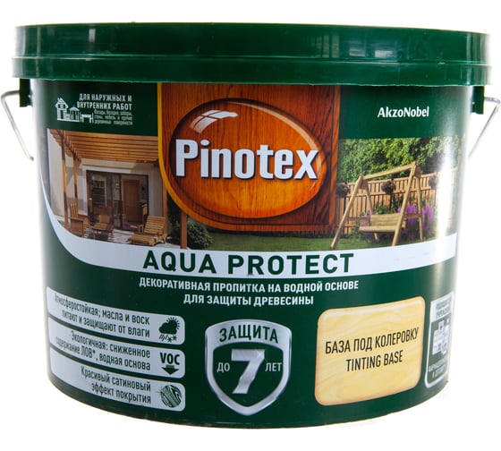 Декоративно-защитная пропитка для древесины PINOTEX AQUA PROTECT (база под колеровку; 2.62 л) 5235646