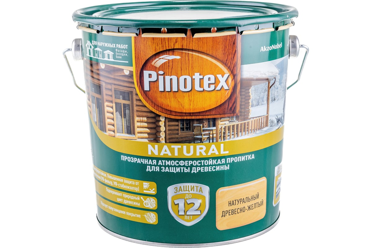 Деревозащитная пропитка Pinotex Natural (прозрачная; атмосферостойкая; 2.7  л) 5195722